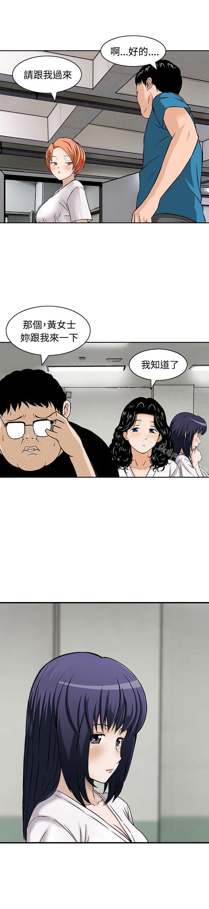 第11话-猪圈-Risemedia（第9张）