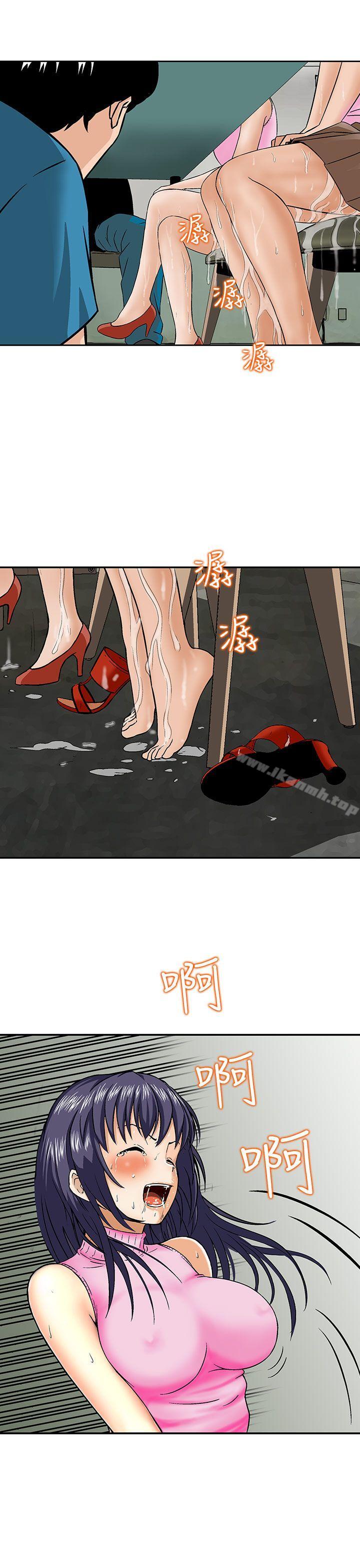 第12话-猪圈-Risemedia（第7张）
