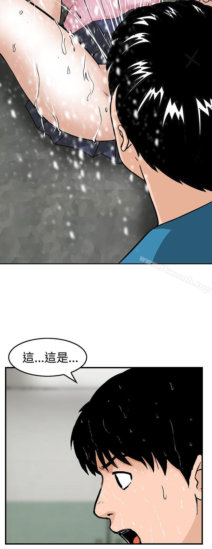 第12话-猪圈-Risemedia（第10张）