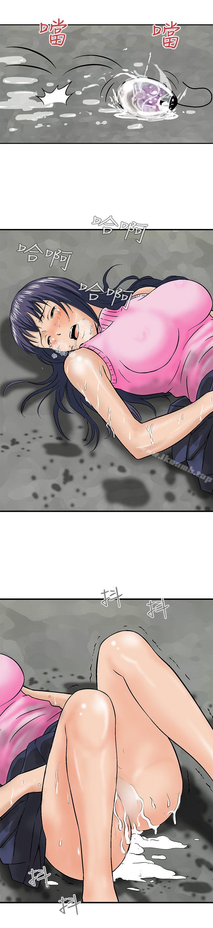 第12话-猪圈-Risemedia（第11张）