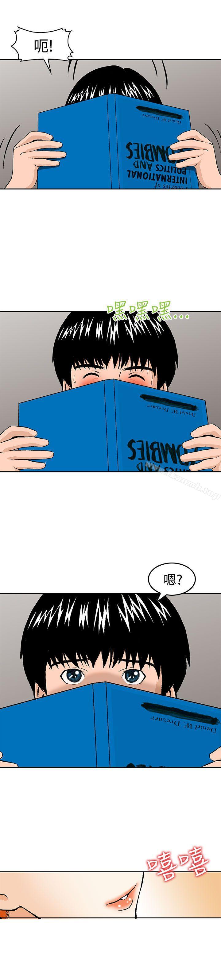 第13话-猪圈-Risemedia（第5张）