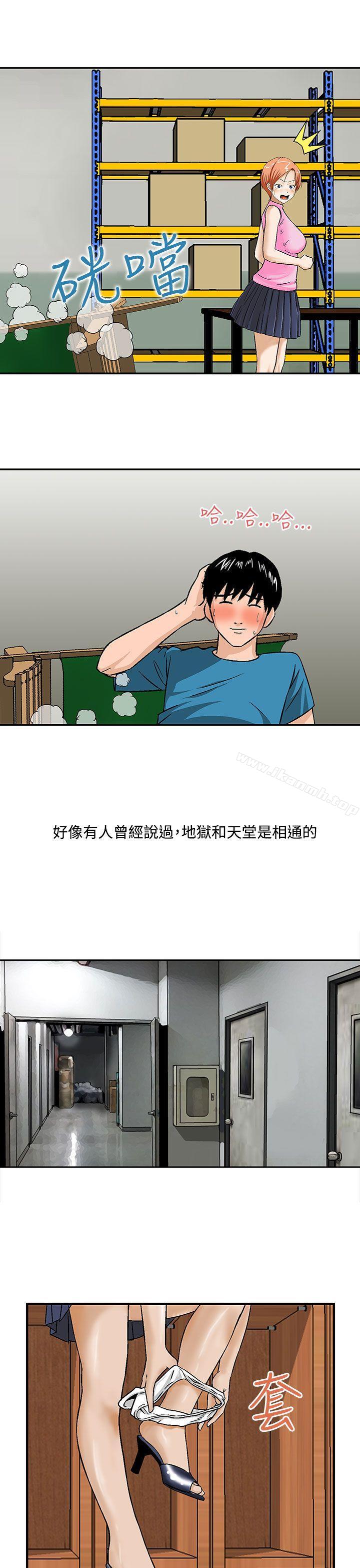 第13话-猪圈-Risemedia（第7张）