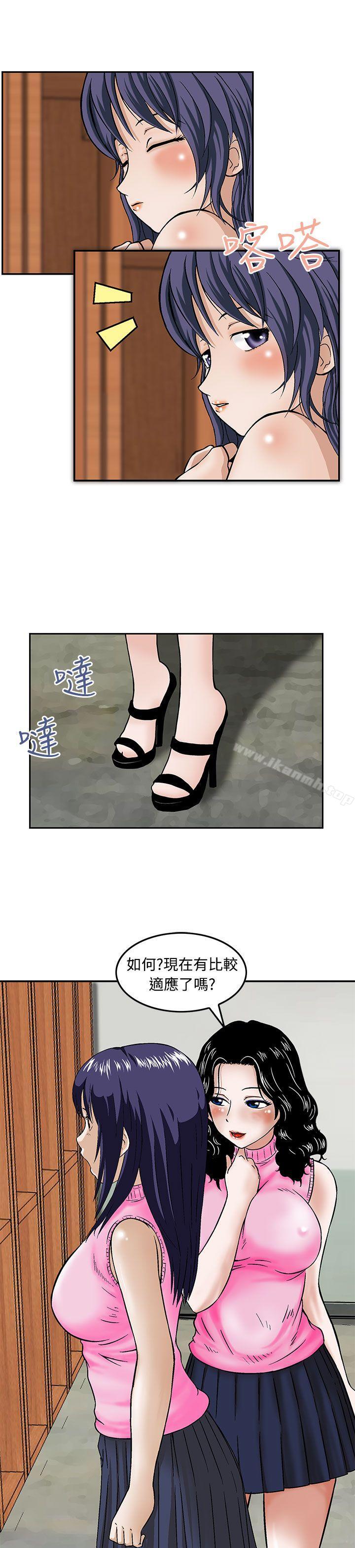 第13话-猪圈-Risemedia（第9张）