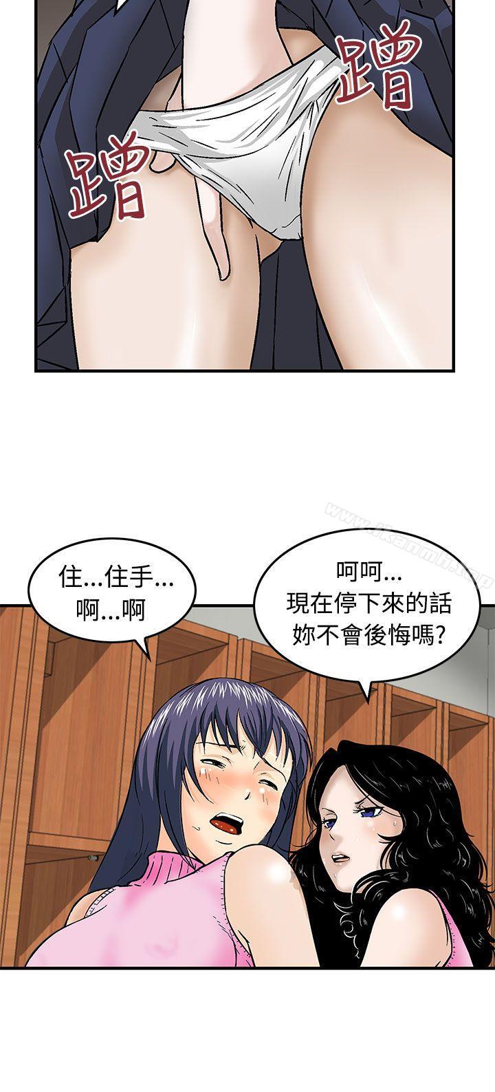 第13话-猪圈-Risemedia（第12张）
