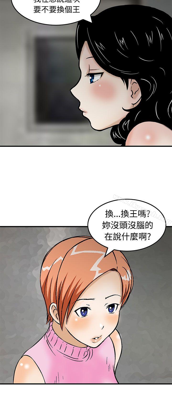 第13话-猪圈-Risemedia（第22张）