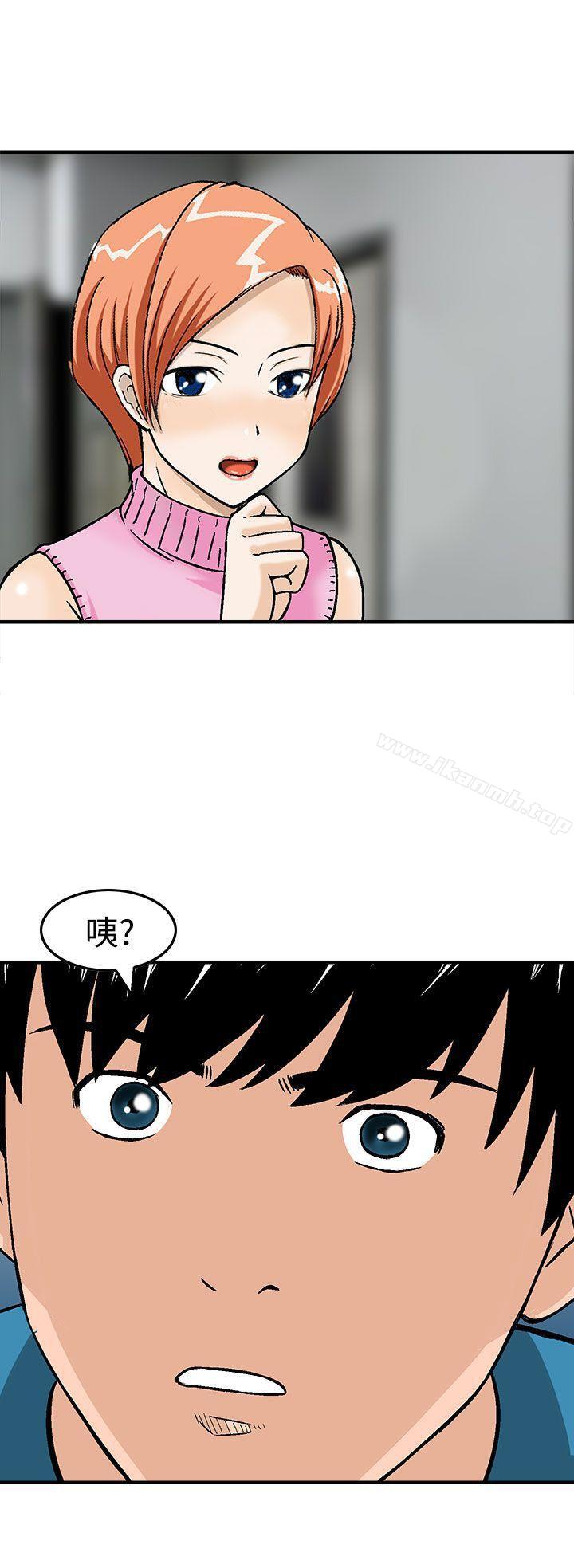 第13话-猪圈-Risemedia（第24张）