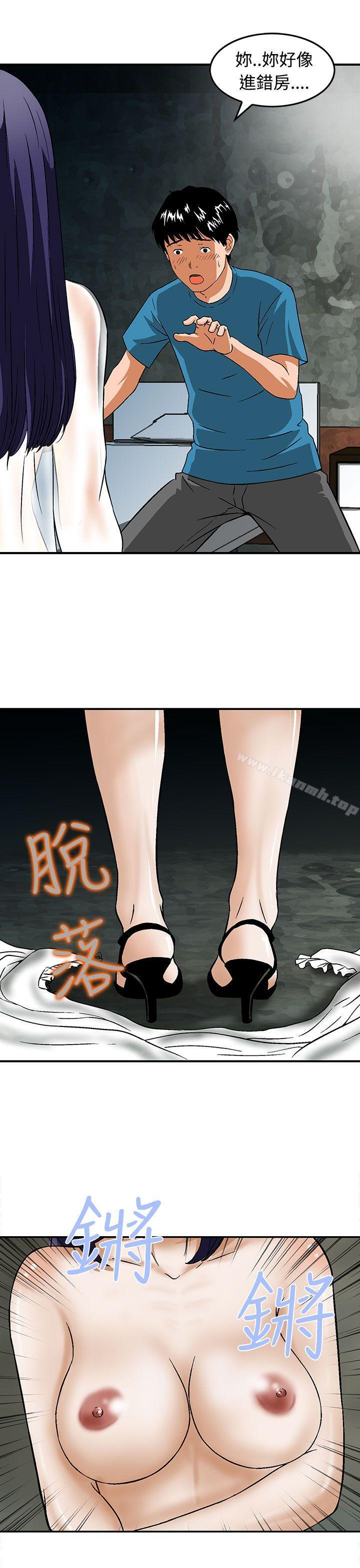 第14话-猪圈-Risemedia（第3张）