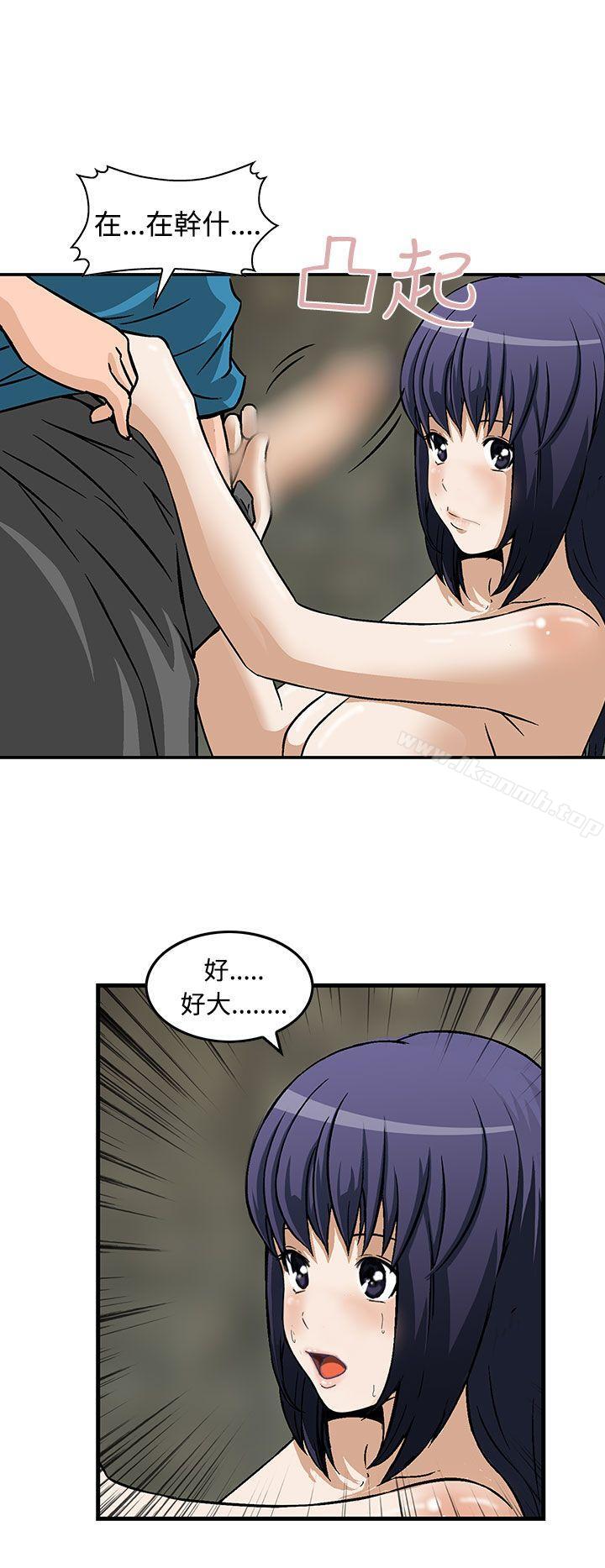 第14话-猪圈-Risemedia（第6张）