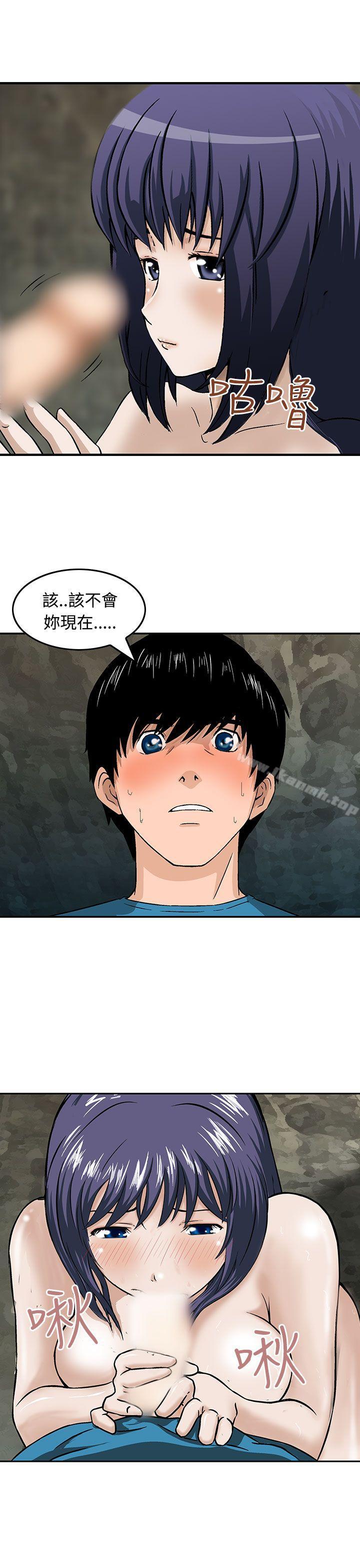 第14话-猪圈-Risemedia（第7张）