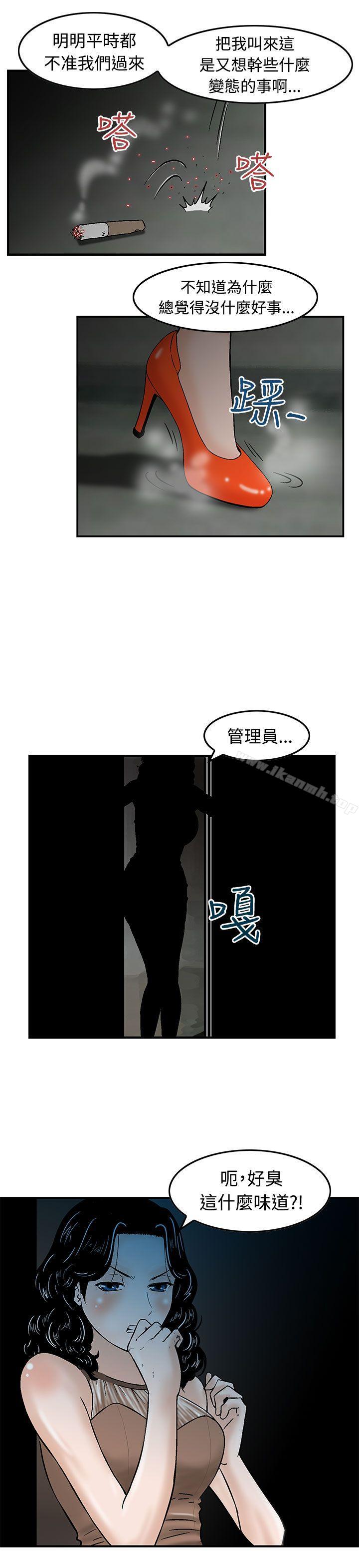第15话-猪圈-Risemedia（第7张）