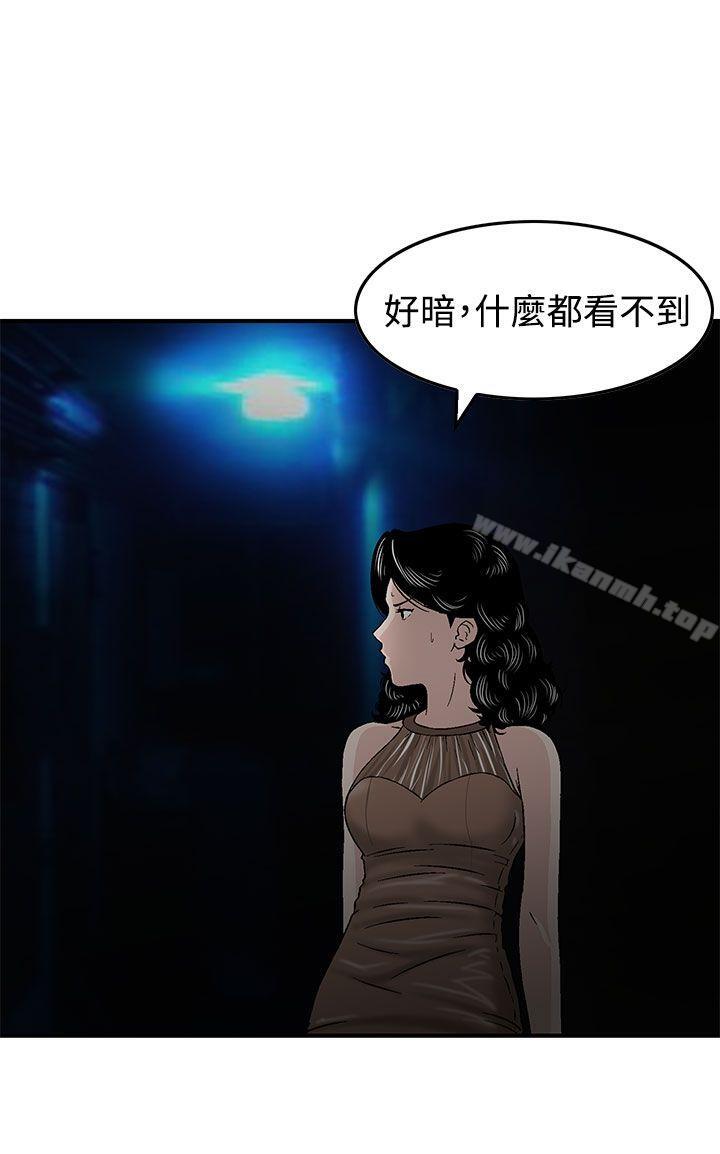 第15话-猪圈-Risemedia（第8张）