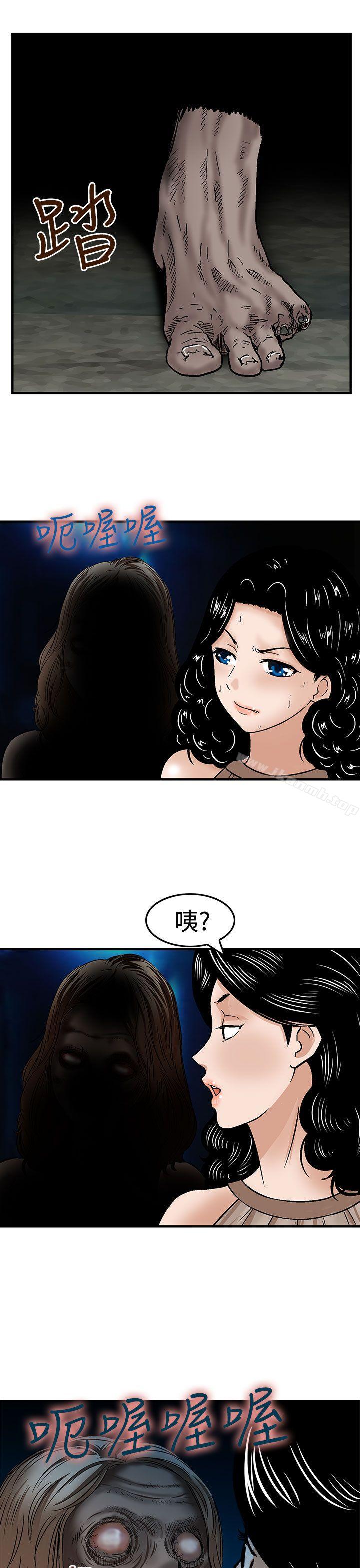 第15话-猪圈-Risemedia（第9张）