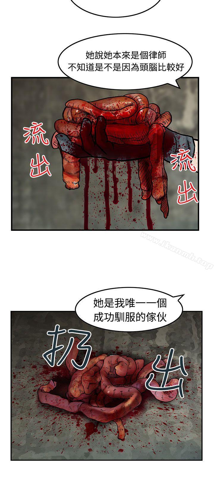 第15话-猪圈-Risemedia（第12张）