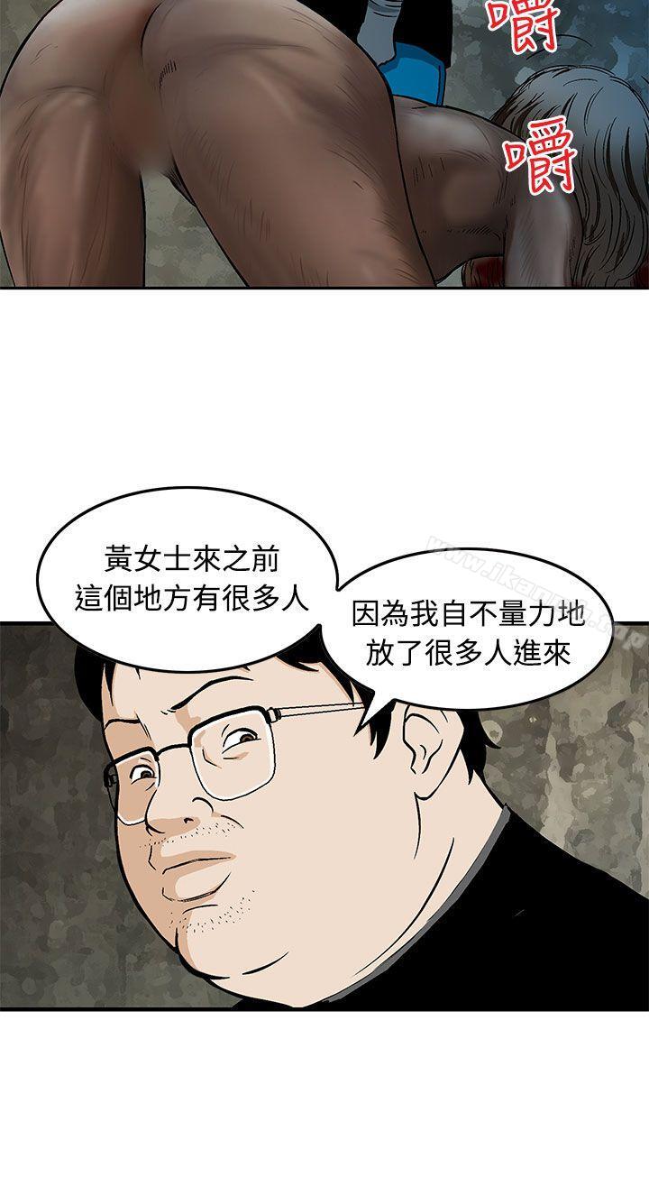 第15话-猪圈-Risemedia（第14张）
