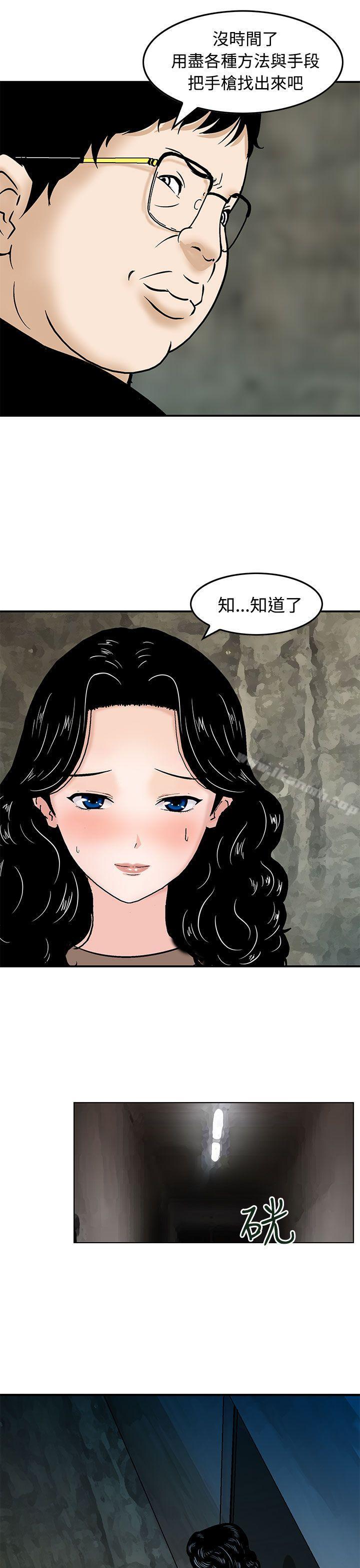 第15话-猪圈-Risemedia（第17张）