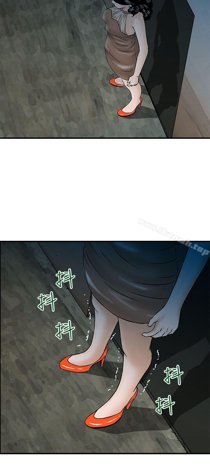 第15话-猪圈-Risemedia（第18张）