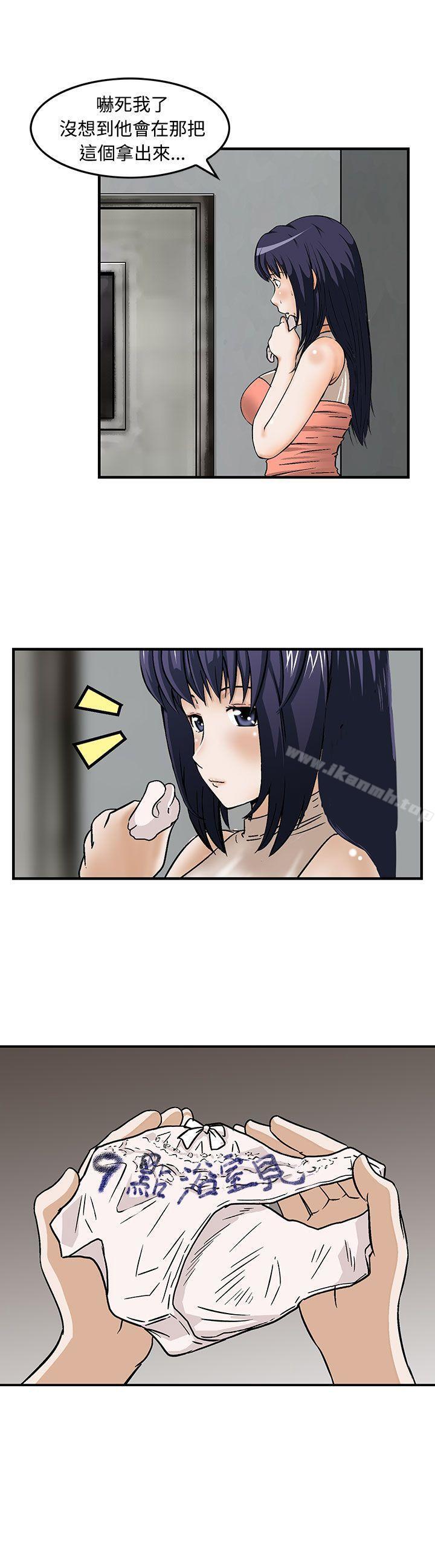 第15话-猪圈-Risemedia（第25张）