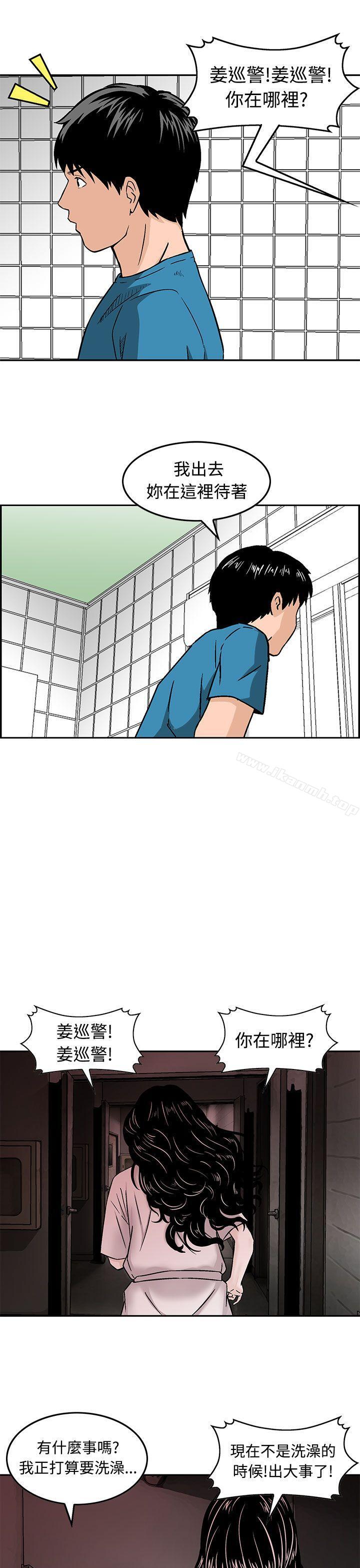 第16话-猪圈-Risemedia（第13张）