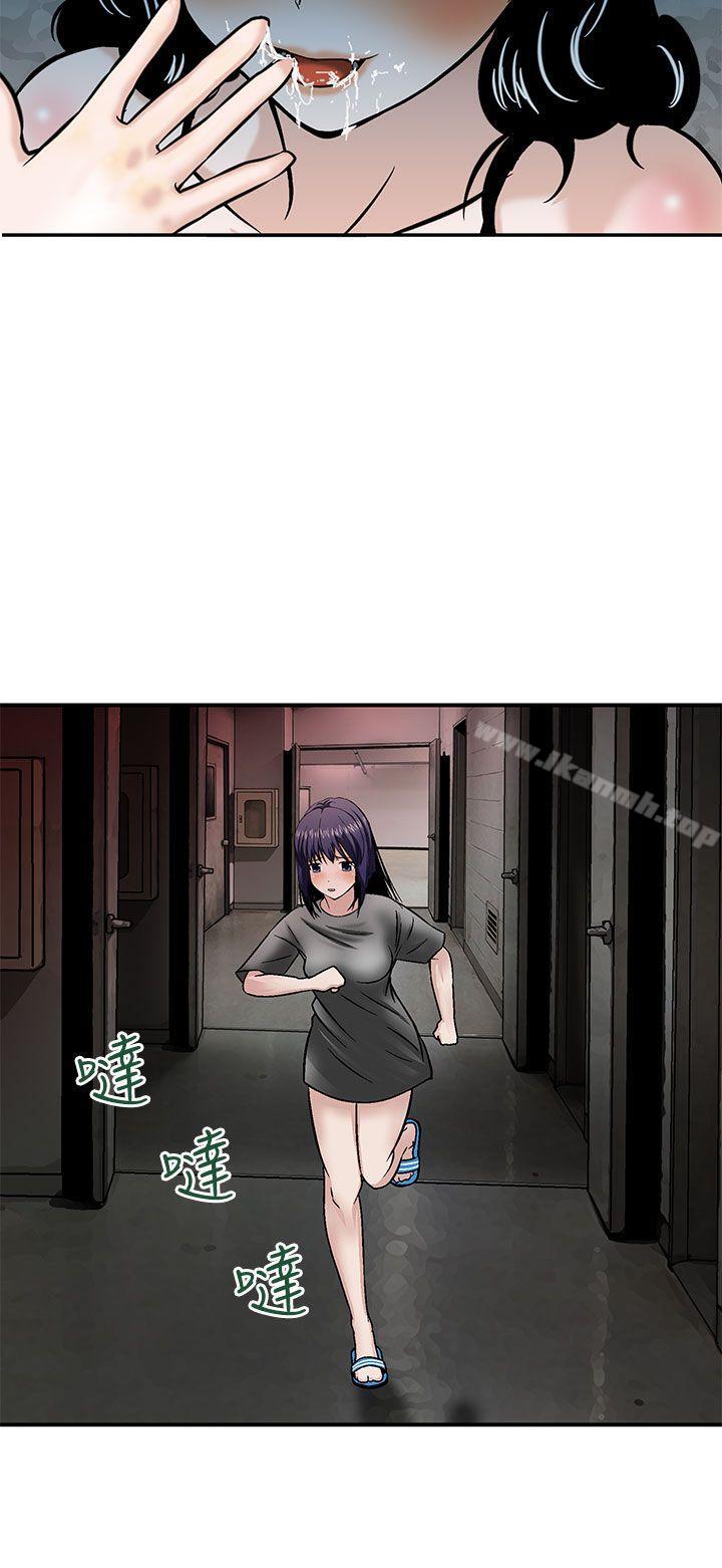 第17话-猪圈-Risemedia（第12张）