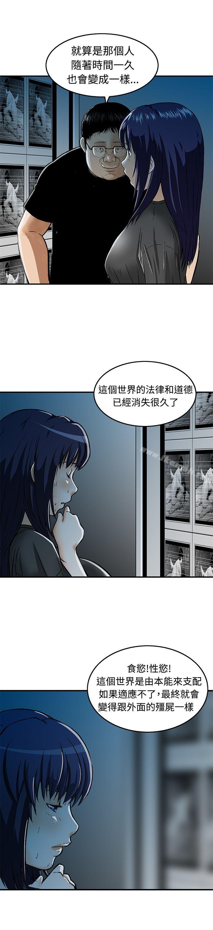 第18话-猪圈-Risemedia（第5张）
