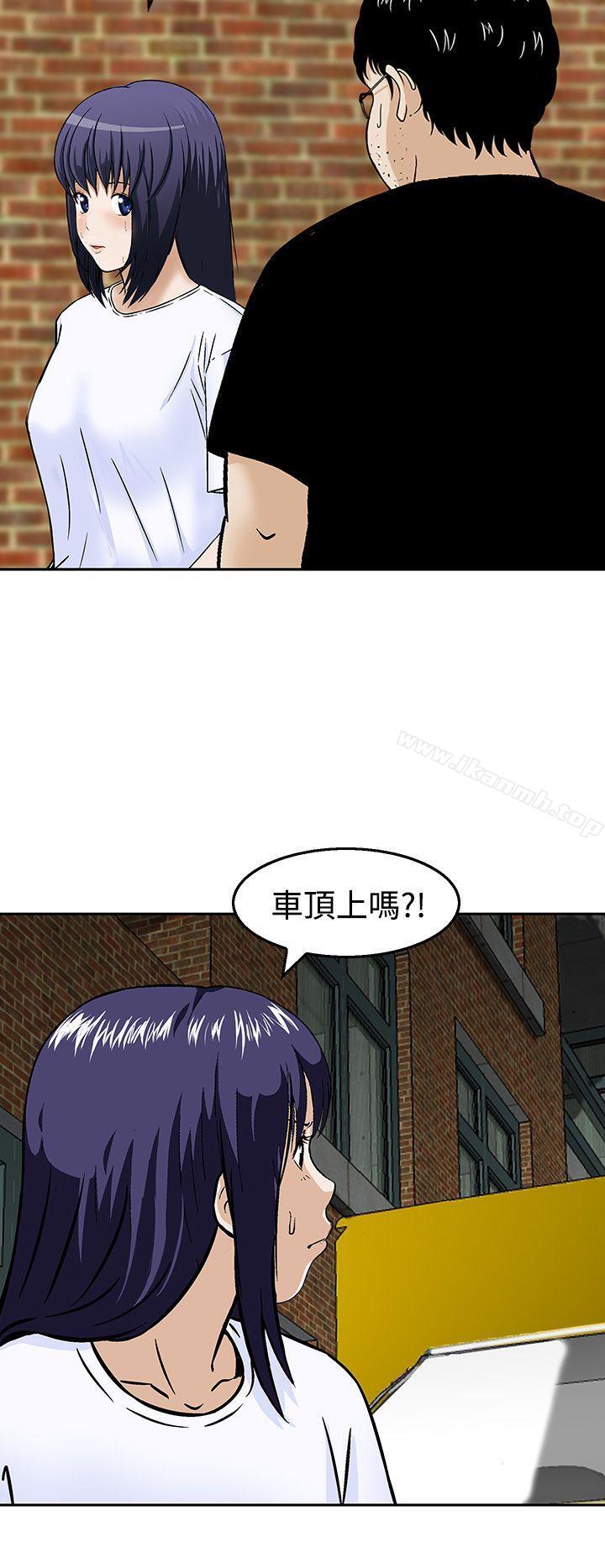 第19话-猪圈-Risemedia（第16张）