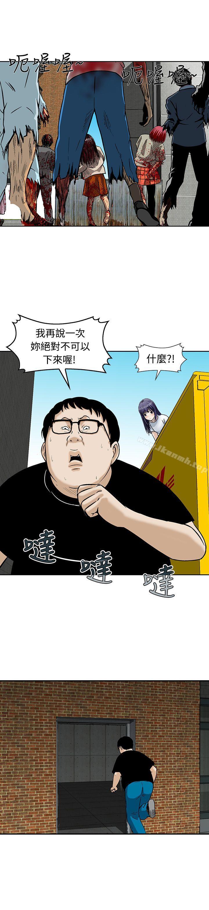 第19话-猪圈-Risemedia（第21张）