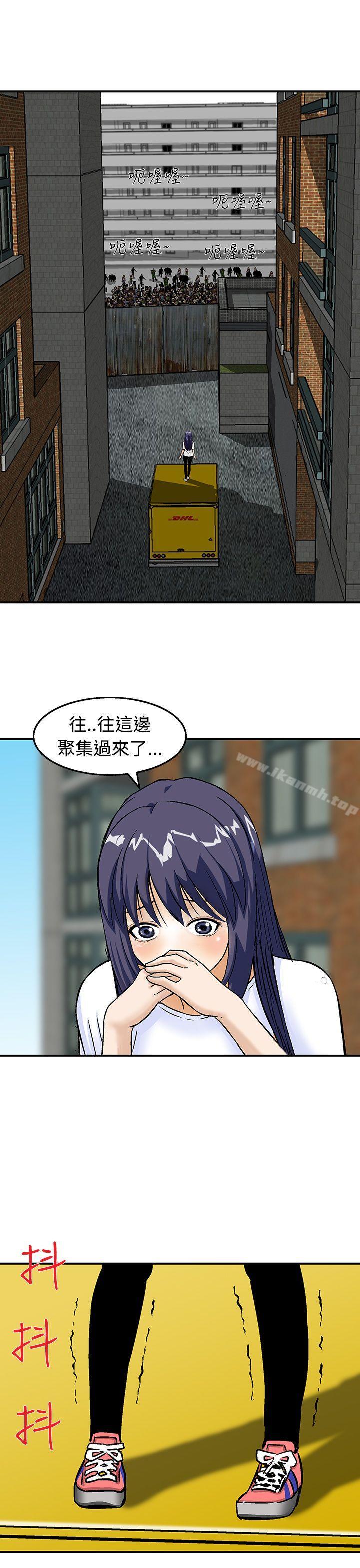 第19话-猪圈-Risemedia（第23张）