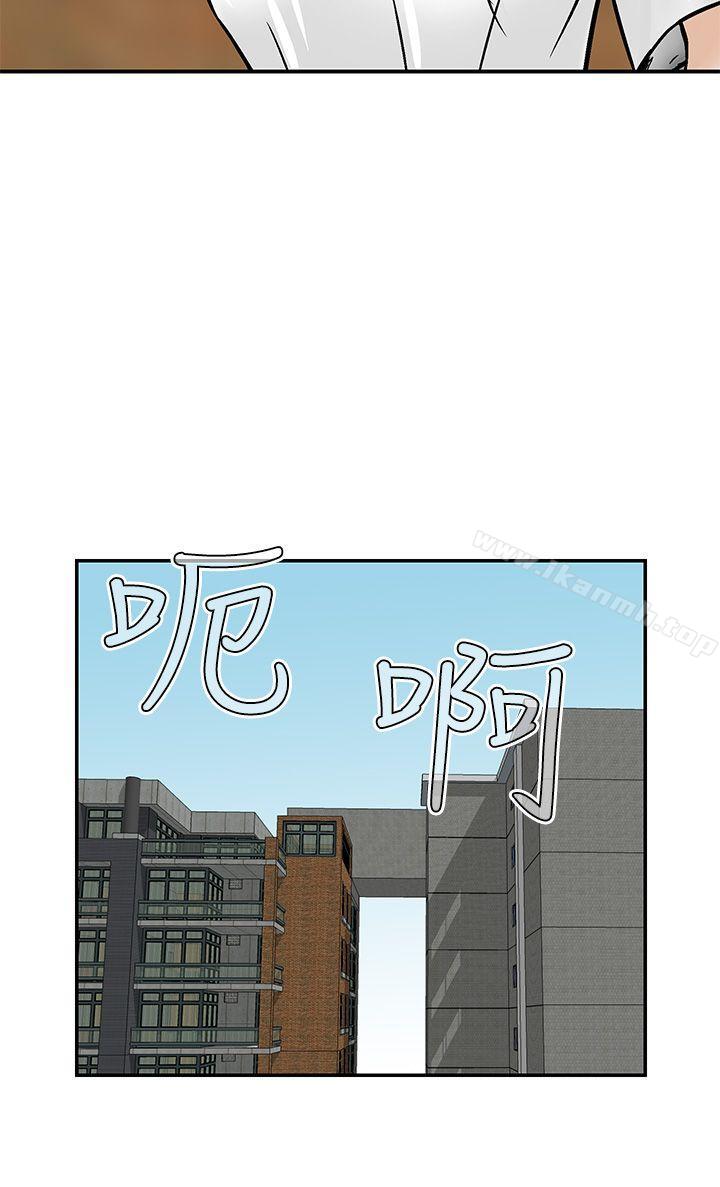 第20话-猪圈-Risemedia（第6张）