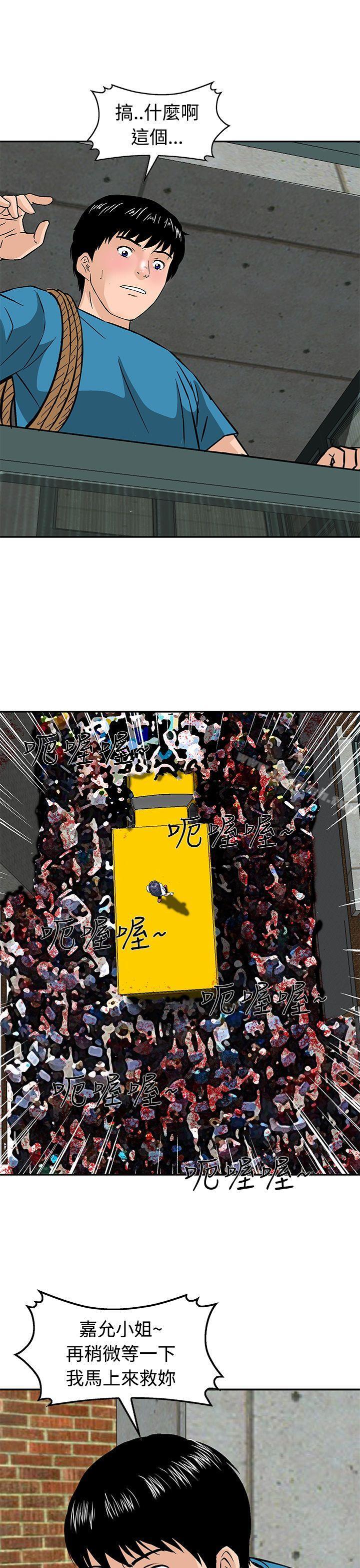 第20话-猪圈-Risemedia（第19张）