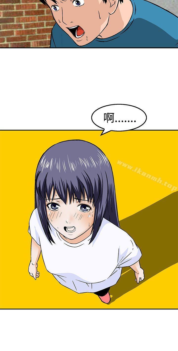 第20话-猪圈-Risemedia（第20张）