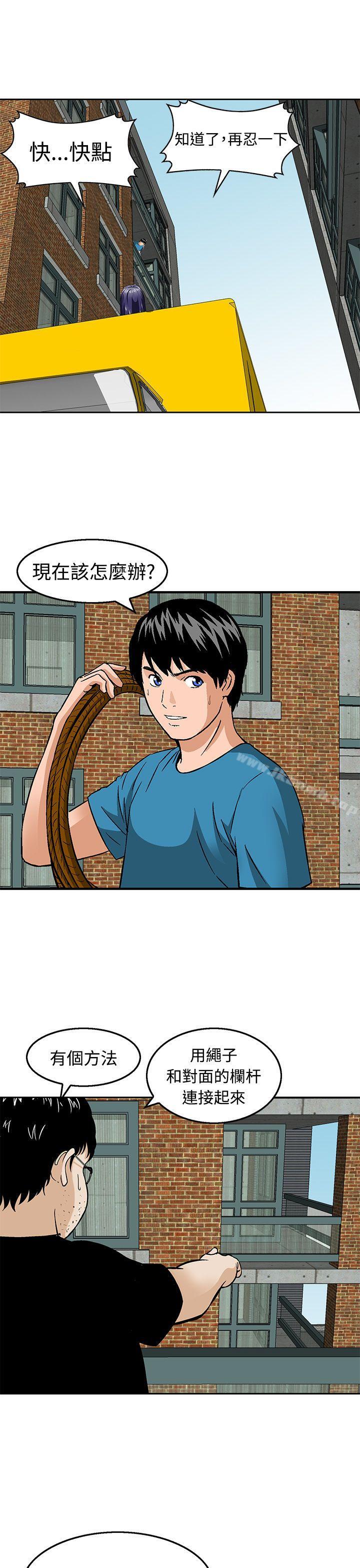 第20话-猪圈-Risemedia（第21张）