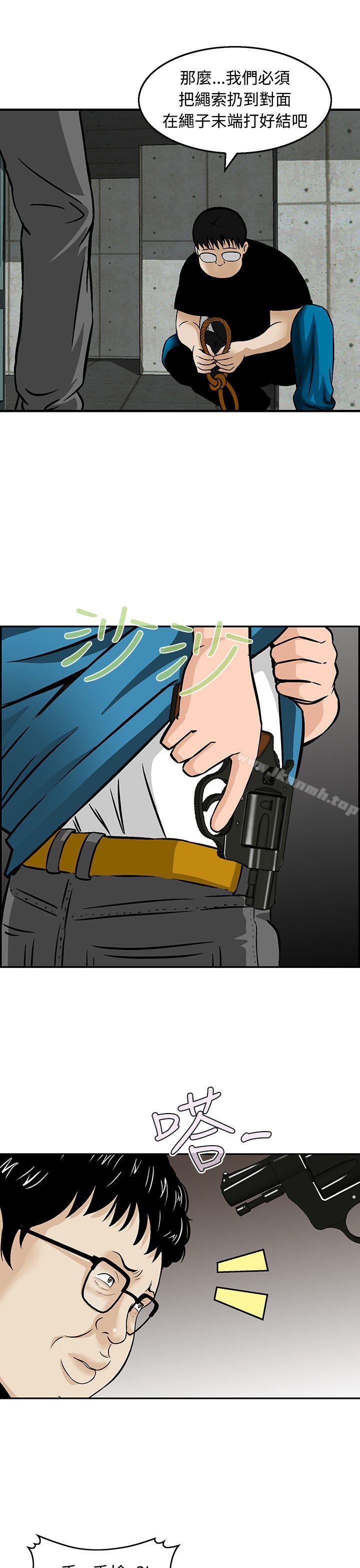 第20话-猪圈-Risemedia（第23张）