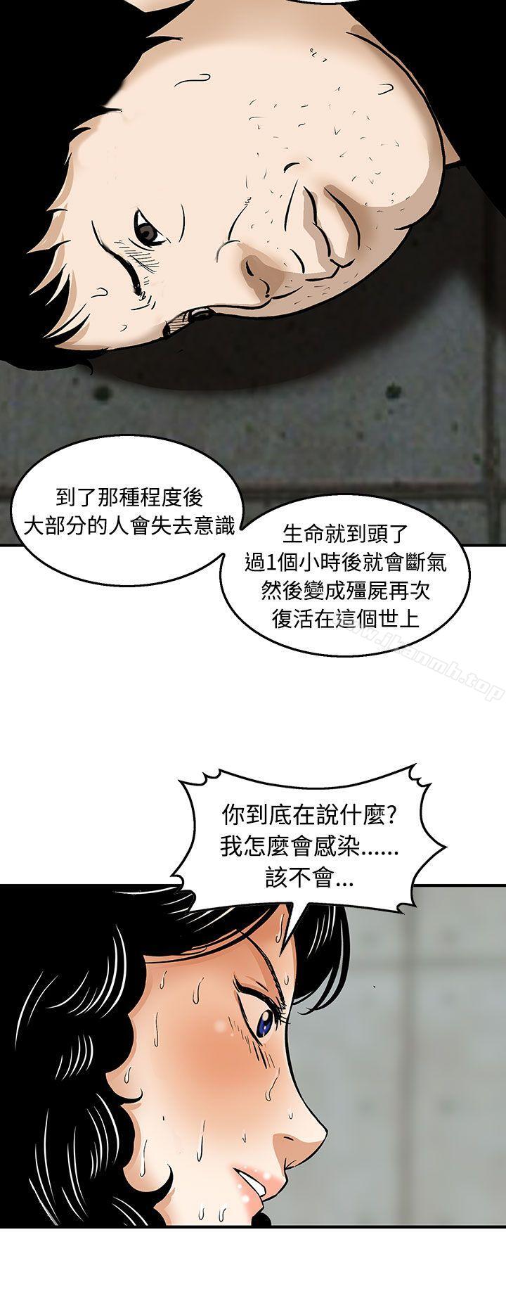 第21话-猪圈-Risemedia（第19张）