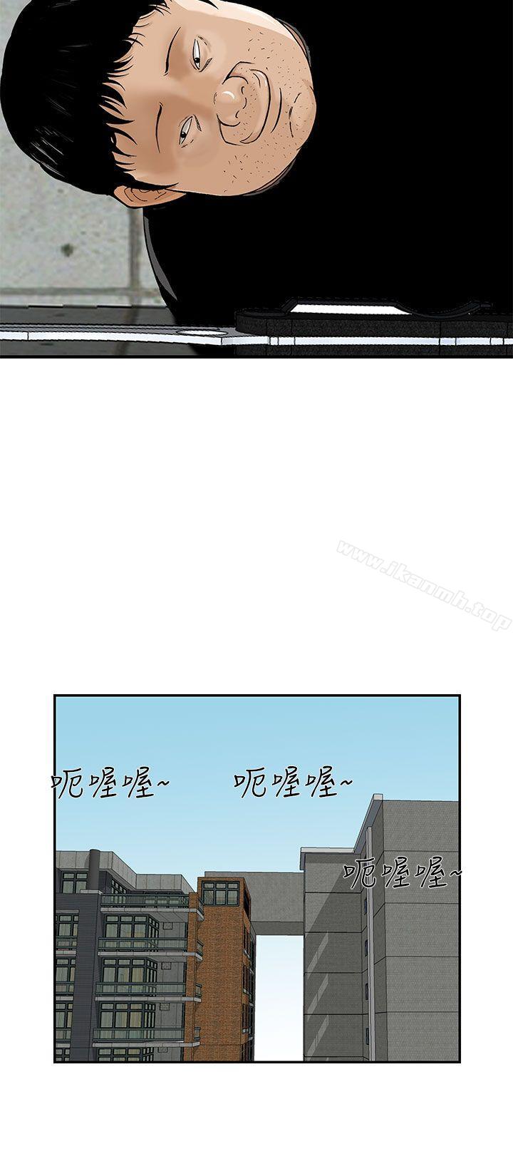 第21话-猪圈-Risemedia（第23张）