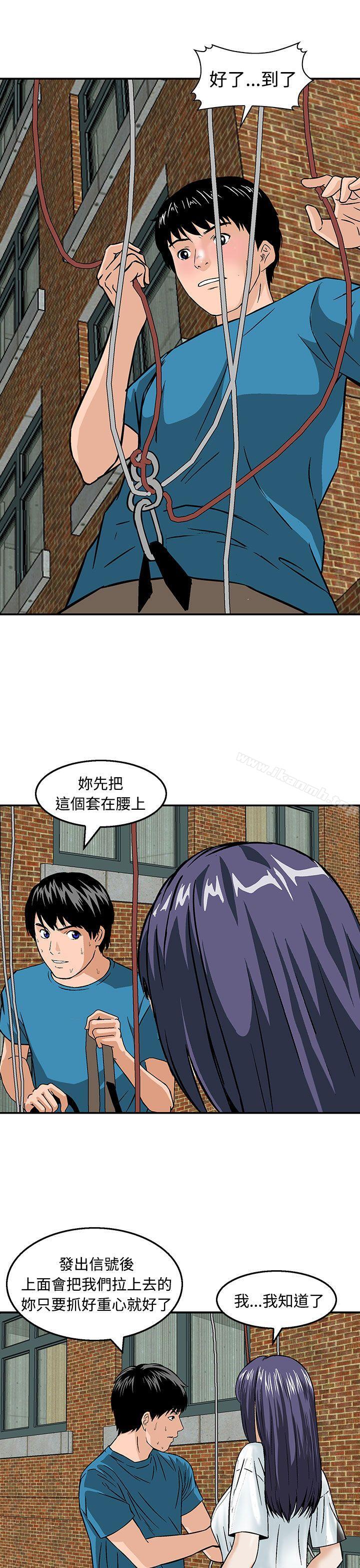 第21话-猪圈-Risemedia（第24张）