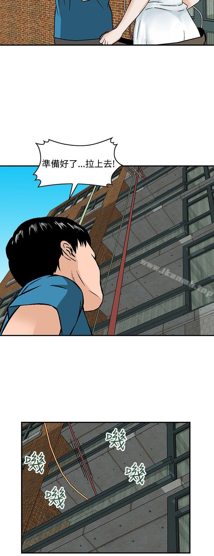 第21话-猪圈-Risemedia（第25张）