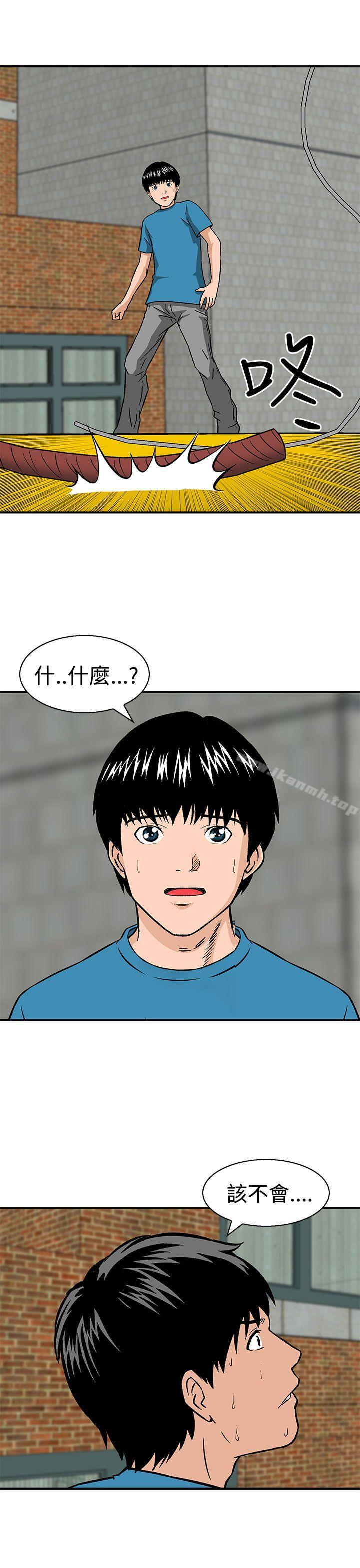 第22话-猪圈-Risemedia（第5张）