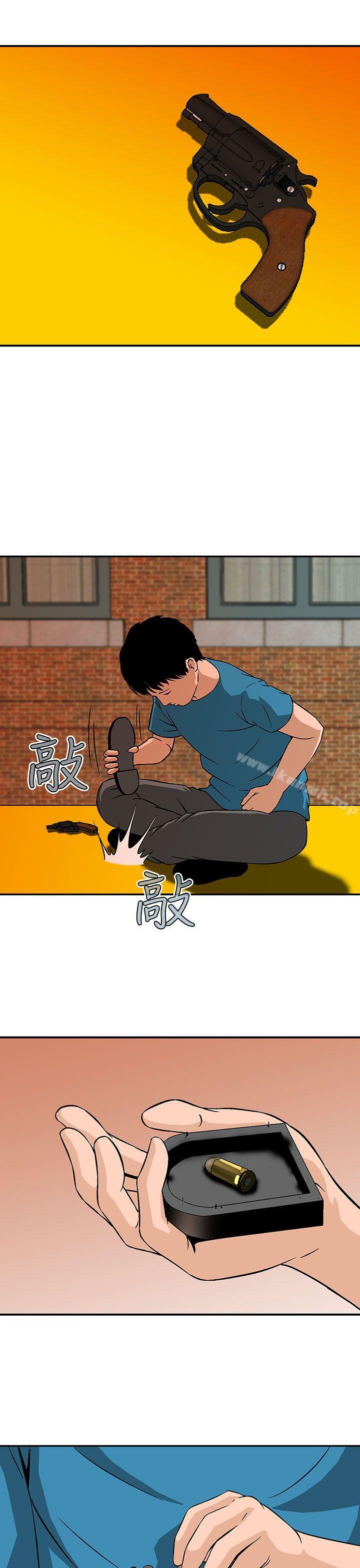 第22话-猪圈-Risemedia（第15张）