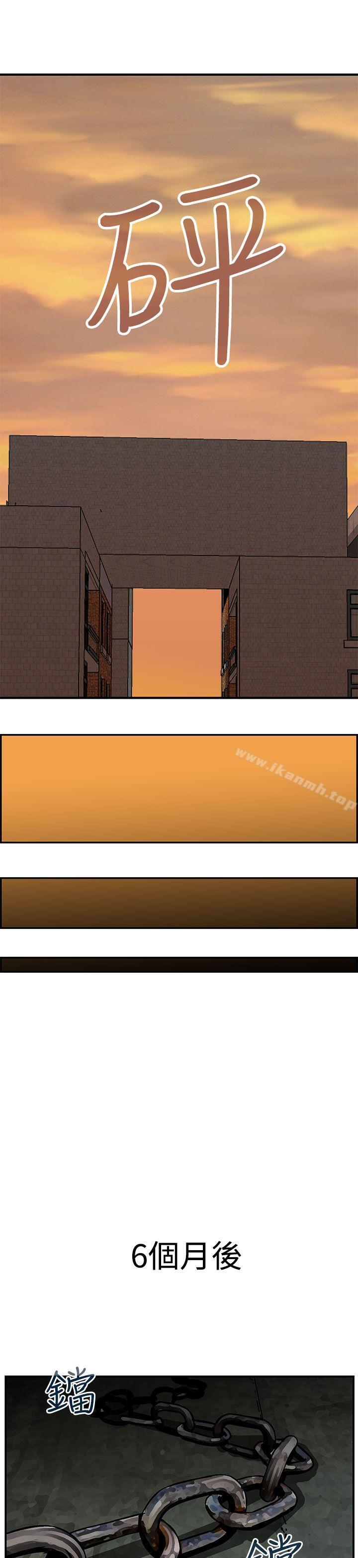 第22话-猪圈-Risemedia（第17张）