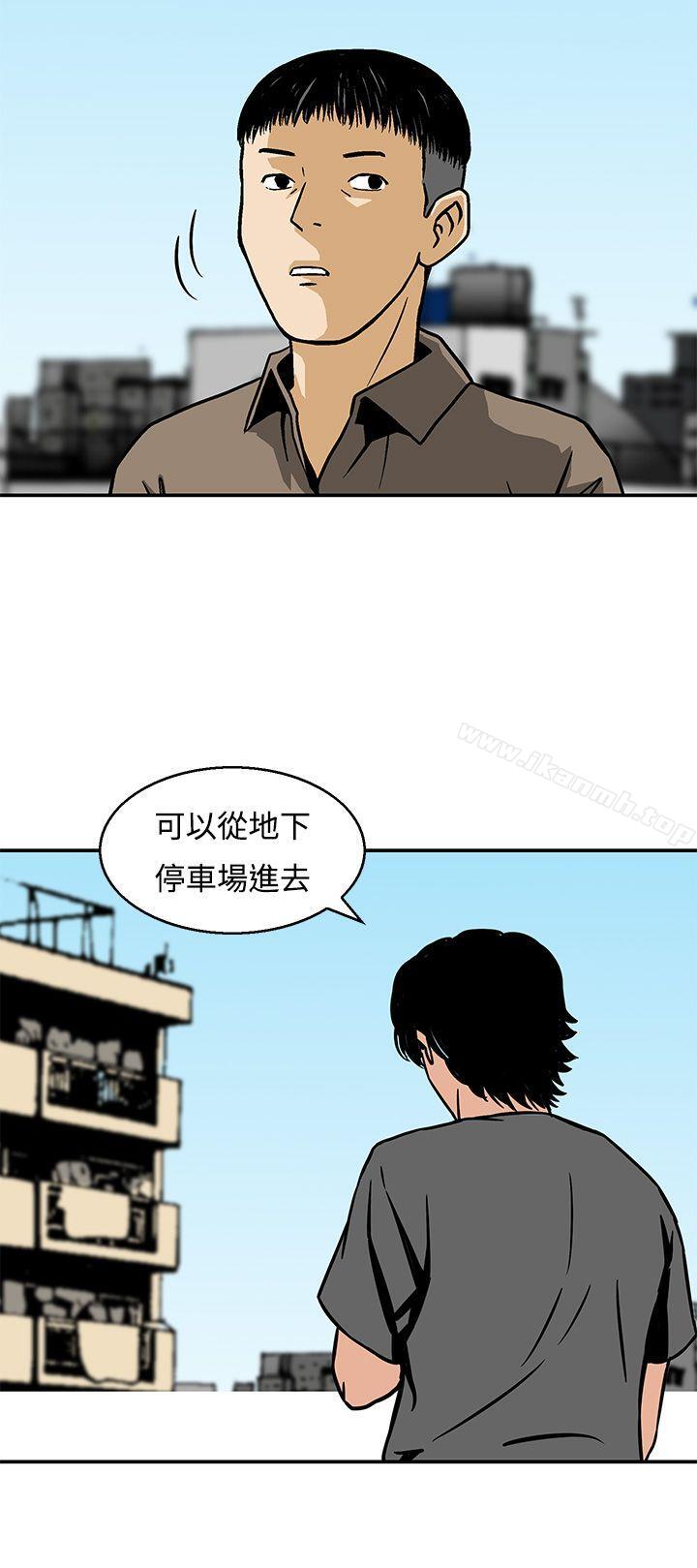 第22话-猪圈-Risemedia（第24张）