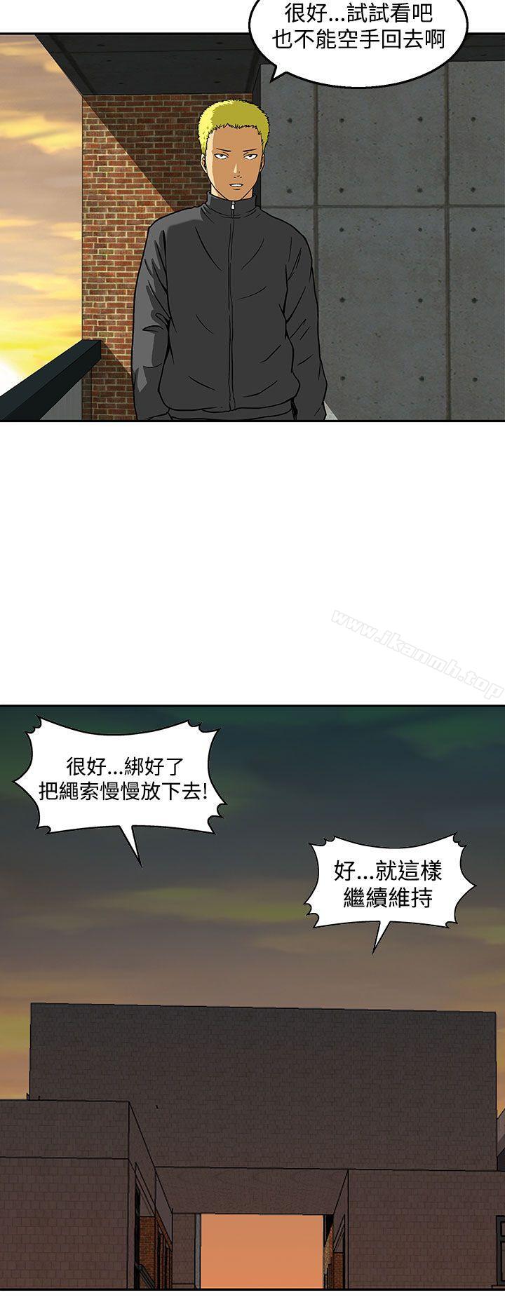 第23话-猪圈-Risemedia（第8张）
