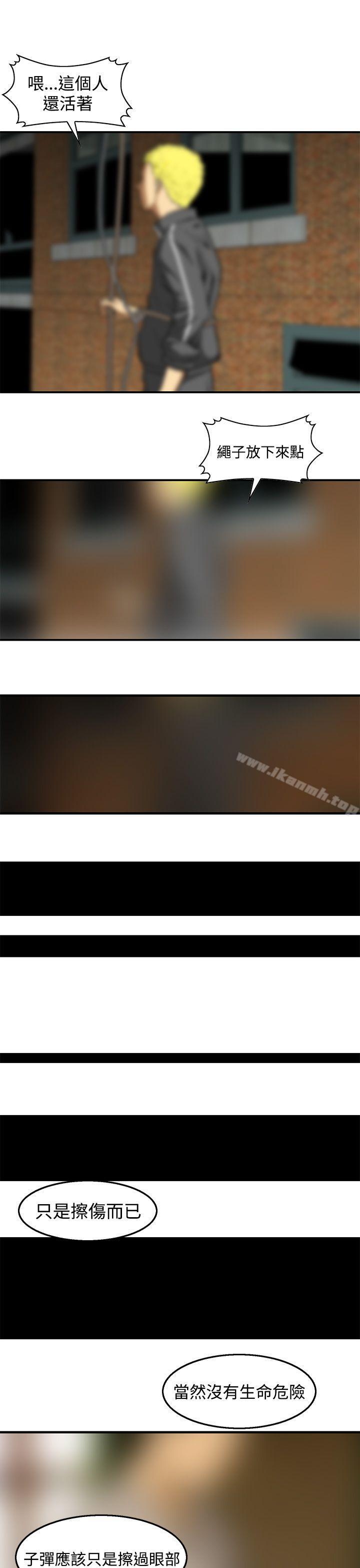 第23话-猪圈-Risemedia（第11张）