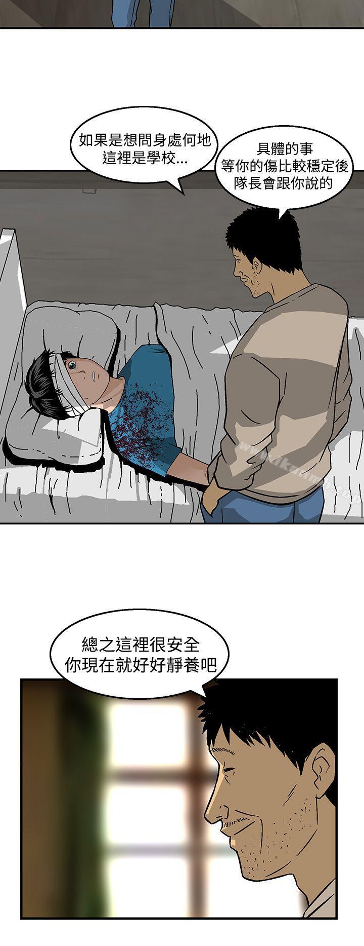 第23话-猪圈-Risemedia（第14张）