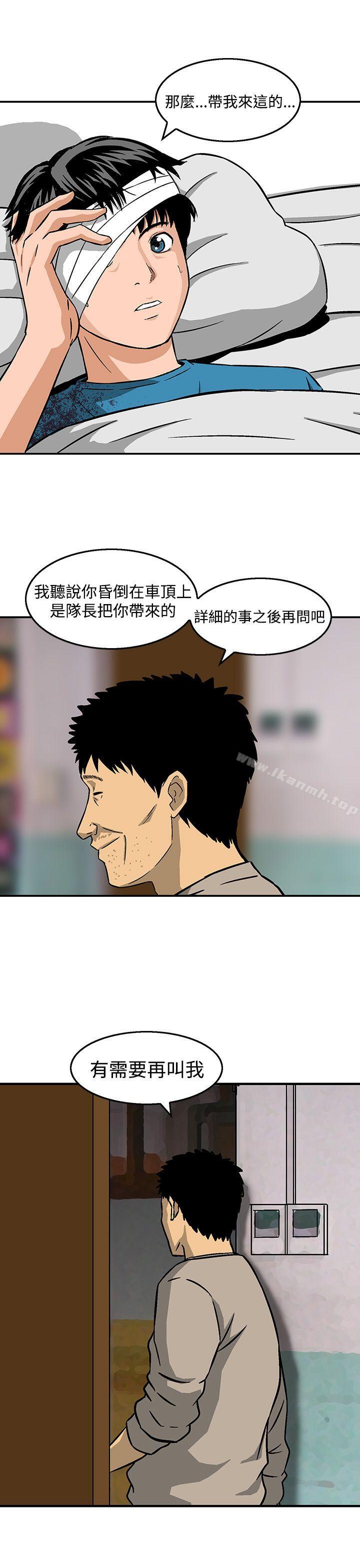 第23话-猪圈-Risemedia（第15张）