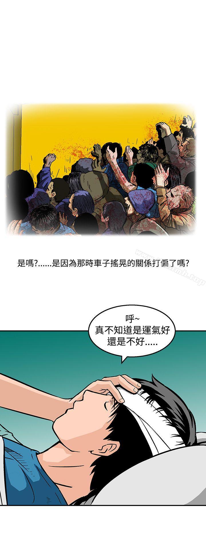 第23话-猪圈-Risemedia（第16张）