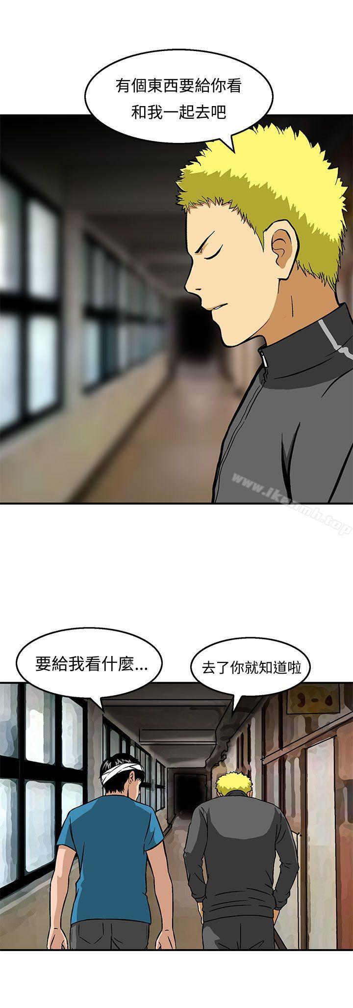 第23话-猪圈-Risemedia（第25张）