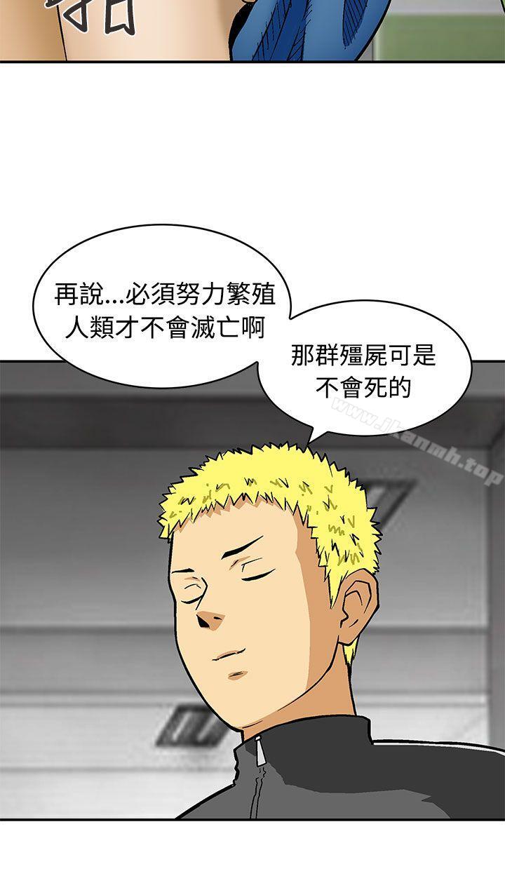 第24话-猪圈-Risemedia（第8张）