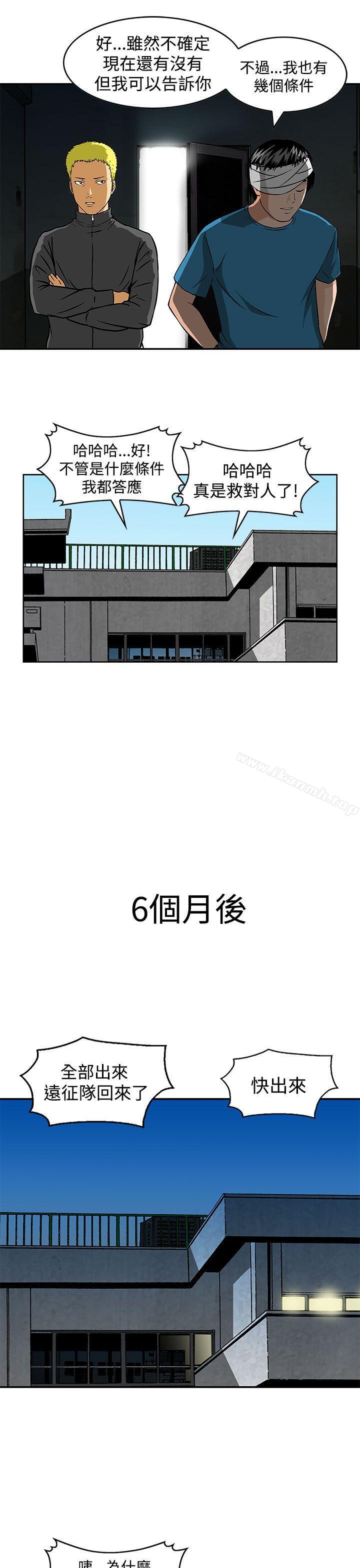第24话-猪圈-Risemedia（第13张）
