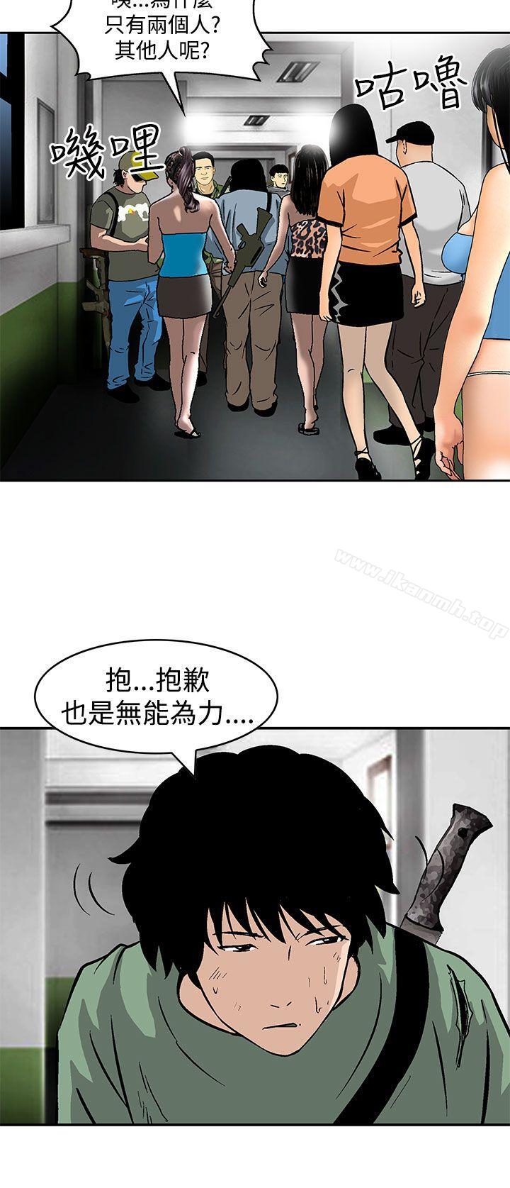 第24话-猪圈-Risemedia（第14张）