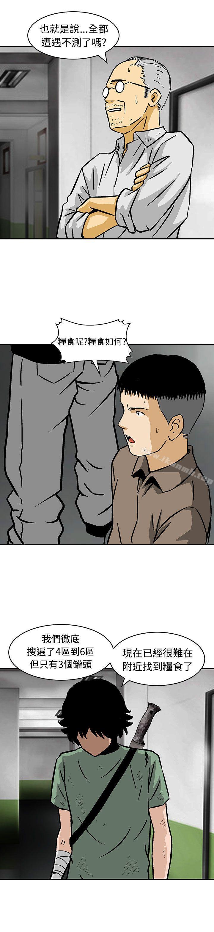 第24话-猪圈-Risemedia（第15张）
